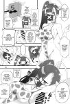 (C102) [BlueMage (Aoi Manabu)] MobDeli 2 (Blue Archive)