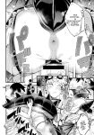 (C103) [Sourou Yarou A-Team (Tarakan)] Gome Debby Mei Hen | Gome Debby - Mei Edition (Debby the Corsifa wa Makezugirai)
