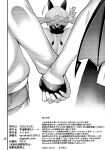 (C103) [Sourou Yarou A-Team (Tarakan)] Gome Debby Mei Hen | Gome Debby - Mei Edition (Debby the Corsifa wa Makezugirai)
