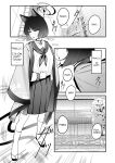 [Fujinoe Honpo (Fujinoe13B)] Kikyou no Shiriana | Kikyou's Anus (Blue Archive)
