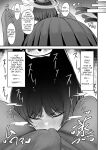 [Fujinoe Honpo (Fujinoe13B)] Kikyou no Shiriana | Kikyou's Anus (Blue Archive)