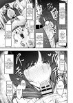 [Fujinoe Honpo (Fujinoe13B)] Kikyou no Shiriana | Kikyou's Anus (Blue Archive)