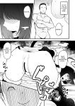 [Fujinoe Honpo (Fujinoe13B)] Kikyou no Shiriana | Kikyou's Anus (Blue Archive)