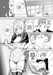 [Shinjugai (Takeda Hiromitsu)] Outama King of Soul (Fate/stay night) [biribiri]