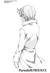Kisei Juui Suzune | Parasite Doctor Suzune Vol.1-5 [Haruki]