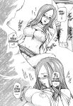 Kisei Juui Suzune | Parasite Doctor Suzune Vol.1-5 [Haruki]