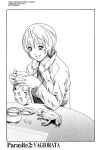 Kisei Juui Suzune | Parasite Doctor Suzune Vol.1-5 [Haruki]
