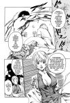 Kisei Juui Suzune | Parasite Doctor Suzune Vol.1-5 [Haruki]