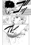Kisei Juui Suzune | Parasite Doctor Suzune Vol.1-5 [Haruki]