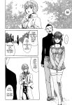 Kisei Juui Suzune | Parasite Doctor Suzune Vol.1-5 [Haruki]