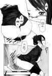 Kisei Juui Suzune | Parasite Doctor Suzune Vol.1-5 [Haruki]