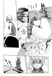 Kisei Juui Suzune | Parasite Doctor Suzune Vol.1-5 [Haruki]