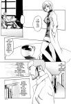 Kisei Juui Suzune | Parasite Doctor Suzune Vol.1-5 [Haruki]