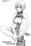 Kisei Juui Suzune | Parasite Doctor Suzune Vol.1-5 [Haruki]