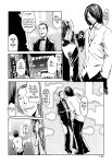 Kisei Juui Suzune | Parasite Doctor Suzune Vol.1-5 [Haruki]