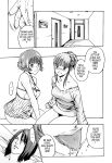 Kisei Juui Suzune | Parasite Doctor Suzune Vol.1-5 [Haruki]