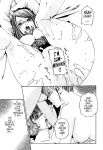 Kisei Juui Suzune | Parasite Doctor Suzune Vol.1-5 [Haruki]