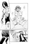 Kisei Juui Suzune | Parasite Doctor Suzune Vol.1-5 [Haruki]