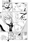Kisei Juui Suzune | Parasite Doctor Suzune Vol.1-5 [Haruki]