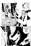 Kisei Juui Suzune | Parasite Doctor Suzune Vol.1-5 [Haruki]
