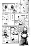 Kisei Juui Suzune | Parasite Doctor Suzune Vol.1-5 [Haruki]