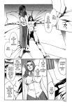 Kisei Juui Suzune | Parasite Doctor Suzune Vol.1-5 [Haruki]