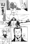 Kisei Juui Suzune | Parasite Doctor Suzune Vol.1-5 [Haruki]
