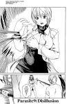 Kisei Juui Suzune | Parasite Doctor Suzune Vol.1-5 [Haruki]