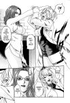 Kisei Juui Suzune | Parasite Doctor Suzune Vol.1-5 [Haruki]
