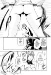 Kisei Juui Suzune | Parasite Doctor Suzune Vol.1-5 [Haruki]