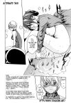Kisei Juui Suzune | Parasite Doctor Suzune Vol.1-5 [Haruki]