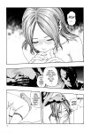 Kisei Juui Suzune | Parasite Doctor Suzune Vol.1-5 [Haruki]