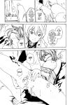 Kisei Juui Suzune | Parasite Doctor Suzune Vol.1-5 [Haruki]