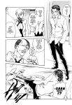 Kisei Juui Suzune | Parasite Doctor Suzune Vol.1-5 [Haruki]