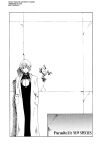 Kisei Juui Suzune | Parasite Doctor Suzune Vol.1-5 [Haruki]