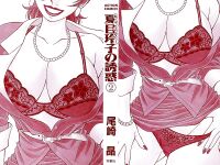 [Ozaki Akira] Caster Natsume Reiko no Yuuwaku Vol. 2 Ch.1-3