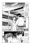 [Ozaki Akira] Caster Natsume Reiko no Yuuwaku Vol. 2 Ch.1-3