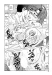 [Ozaki Akira] Caster Natsume Reiko no Yuuwaku Vol. 2 Ch.1-3