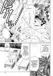 [Ozaki Akira] Caster Natsume Reiko no Yuuwaku Vol. 2 Ch.1-3