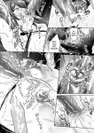 [Koko de Chikubi o Hitotsumami (Juurouta)] Incubus-kun to Mesu Kaihatsu Shokushukan [mysterymeat3]