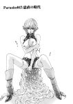 [MTL-Translated] Kisei Juui Suzune | Parasite Doctor Suzune Vol. 6 [Haruki]