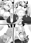 [Coconut Milk (Ciel)] Kyonyuu Party Saimin | Hypnotizing The Huge Breast Party (Lize Helesta, Nui Sociere, Yorumi Rena)