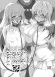 [Coconut Milk (Ciel)] Kyonyuu Party Saimin | Hypnotizing The Huge Breast Party (Lize Helesta, Nui Sociere, Yorumi Rena)