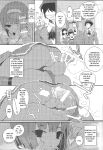 (C103) [Potato Salad (Kurisu)] Sumeba Miyako/If you live in Miyako!