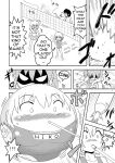 [Joutai Henka] Empty Test Site 02 & 03