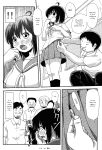 [Chimee House (Takapi)] Chiru Roshutsu 8 | Chiru Exposure 8 [Gibbers the Squirrel]