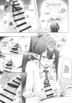 (C103) [Hozuriya (Housubaru)] Shuseki Gyouseikan no Kojin Gyoumu 3 (Blue Archive) ENGLISH VERSION