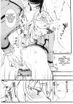 (C99) [Goshujinsama no Omochabako (hal)] Tanya-chan no Tai-Koumon Kunren (Youjo Senki)