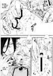 (C99) [Goshujinsama no Omochabako (hal)] Tanya-chan no Tai-Koumon Kunren (Youjo Senki)