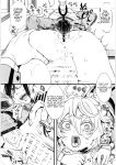 (C99) [Goshujinsama no Omochabako (hal)] Tanya-chan no Tai-Koumon Kunren (Youjo Senki)